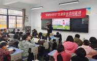 鳳臺：開學(xué)第一課  交警話安全