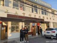 工行六安霍山支行開展“普惠暖春行”主題活動