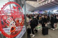 新春走基層丨他們堅守春運一線 讓年味兒更濃