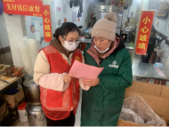 蚌山區(qū)天橋街道喻義巷社區(qū)：保障食品安全，“小管家”在行動