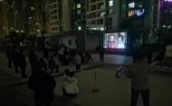 宜秀區白澤湖鄉月形社區：公益電影進社區，文化惠民暖人心