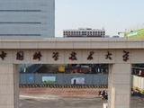 中国科大在手性光学领域取得重要突破 有助于探索生命起源之谜