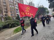 黨建引領治安巡邏——您的平安我守護
