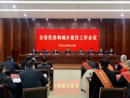 2022年安徽省商品房銷售面積總量居全國第6位 建筑業總產值增速居長三角第1