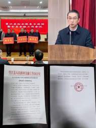 建行安慶望江支行榮獲“支持縣域經(jīng)濟(jì)發(fā)展先進(jìn)單位”稱號(hào)