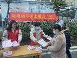 合肥市锦绣社区新时代文明实践所：对电动车辆上楼说“NO”