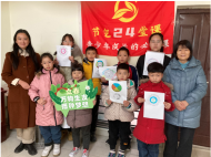安徽省關心下一代教育基金會谷雨公益項目：開展“節氣24堂課”——立春節氣活動