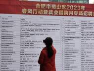 “健康陪診師 ”等新興職業(yè)“現(xiàn)身”合肥蜀山招聘會