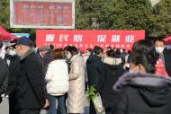 合肥高新区：一场活动提供岗位2800多个！2023年春风行动专场招聘会全面开启        