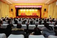 奮力譜寫現代化美好杜集建設新篇章  淮北杜集區紀委八屆三次全會召開