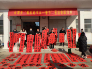 石湖鄉：兔年送春聯，墨香沁民心