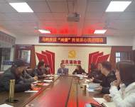 安慶經開區烏嶺社區：“一改兩為”真落實 昂首奮進新征程           