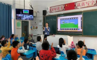 肥西縣：數字賦能點亮鄉村教育