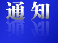 安徽省2023年普通高中學業水平合格性考試時間定了  
