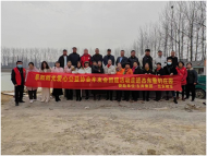 公益機(jī)構(gòu)新春團(tuán)建活動(dòng)走進(jìn)鄉(xiāng)村農(nóng)莊