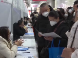 找工作请留意！蚌埠2月4日将有专场招聘会