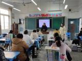 让爱携手 责任同行——蚌埠十六中教育集团中学部召开2022-2023学年第二学期家长会