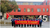 合肥市第四十五中學(xué)森林城校區(qū)七（2）中隊(duì)：玉兔迎春開新篇 愛心傳遞志愿行