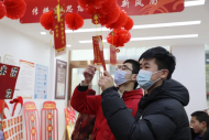 六安市金安區：歡樂慶元宵 弘揚好家風