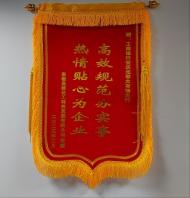 工行安慶光彩大市場(chǎng)支行助企解憂獲點(diǎn)贊