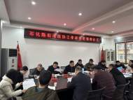 大觀區石化路街道政協聯絡組舉行揭牌儀式