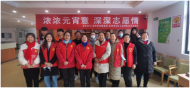 安慶卓爾社工：濃濃元宵意 深深志愿情 