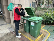 蚌山區(qū)菱湖社區(qū)開展“垃圾分類志愿行 青春踐行新時尚”主題活動