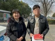 阜陽一女子撿到11本房產證 急尋失主并交還