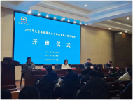 靈璧縣開展校園安全管理干部業務培訓