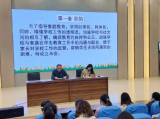 曹老集镇中心学校召开2022-2023学年度第二学期家长委员会成立大会