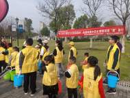 廣德陽光社會服務中心：我是環保小衛士  拾撿垃圾“趣”旅行 