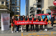 共筑誠信消費(fèi)環(huán)境，提振金融消費(fèi)信心——富德生命人壽安慶中支走進(jìn)湖心社區(qū)