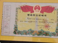 濠城鎮(zhèn)：大力弘揚英烈精神，落實烈士遷移工作