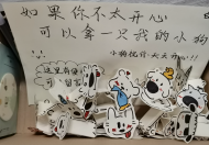 為陌生人送上小美好 安慶師大學子制作手工立體小狗傳遞溫暖