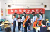 讓法治種子在青少年心中生根發芽——記“全國青少年普法教育先進集體”安慶市稅務局