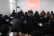 裕安區組織召開物業小區服務提升增效調度會