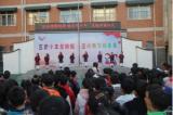 蚌埠师范附属小学开展“弘扬雷锋精神 做文明少年“主题升旗仪式。