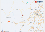 四川雅安發生3.2級地震