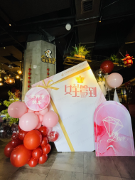 邮储银行天长市支行：为“女神节”干杯 敬了不起的自己
