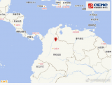 哥伦比亚发生5.5级地震 震源深度150千米