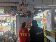 任橋鎮(zhèn)開展文化市場(chǎng)綜合執(zhí)法