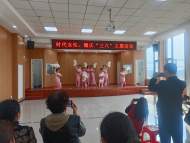 平橋鄉恒大社區舉辦“時代女性 耀慶三八”婦女節文藝匯演