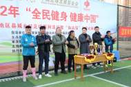 健康中國，足球運(yùn)動在行動｜安徽省足協(xié)縣域鄉(xiāng)村足球系列活動 
