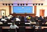 蚌埠检察：“检察官教检察官”开讲了