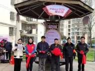 蕪湖華強社區：構建韌性社區提升治理效能