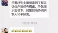 合肥包河大圩：“警民議事廳”服務百姓身邊事