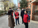 宏业村街道第一社区：邻里矛盾惹纠纷 社区调解暖人心 