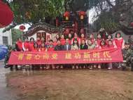 懷寧縣團(tuán)縣委組織青年志愿者到江家山莊參觀