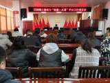 濉溪县四铺镇：多措并举锻造村级纪检尖兵         