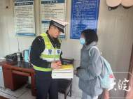 高三學生書本落在高速收費站  六安交警幫其找回